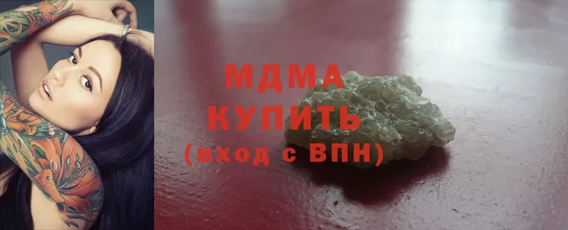 МДМА crystal  Кулебаки 